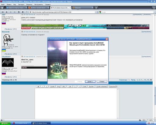 Pro Evolution Soccer 2011 - Вышла !!!  демо Pes 2011