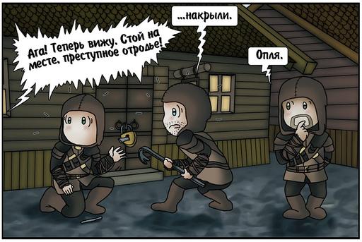 Elder Scrolls V: Skyrim, The - "Бугага" или немного юмора №3